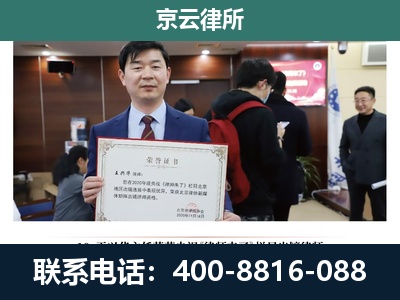 丰台-企业厂房拆迁律师