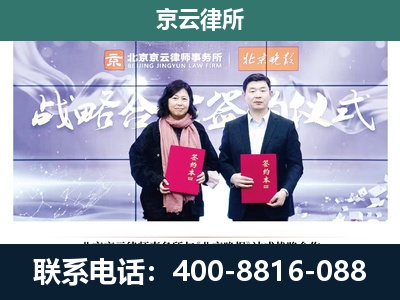 丰台-专业拆迁律所