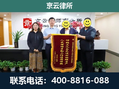 丰台-企业拆迁律师