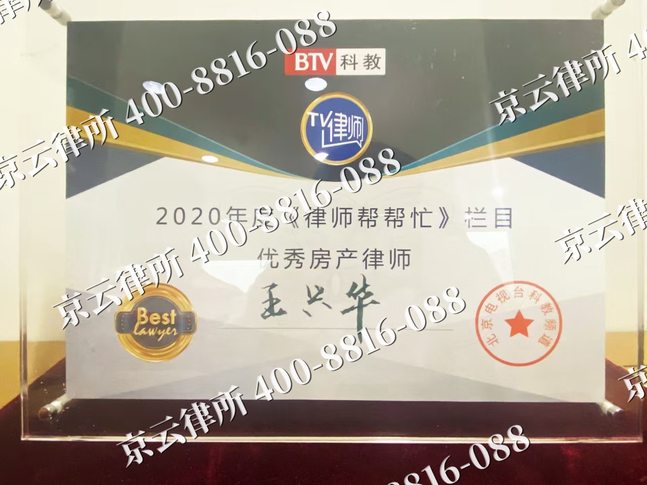 丰台-养殖场征收律师